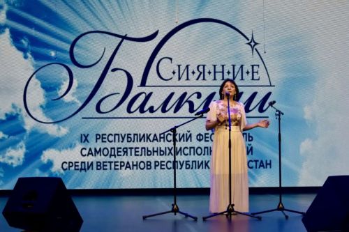 Член жюри отборочного тура фестиваля «Балкыш» Регина Гатина: «Артисты «серебряного» возраста – наши сокровища, в них так много таланта и огня!»