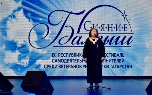 Член жюри отборочного тура фестиваля «Балкыш» Регина Гатина: «Артисты «серебряного» возраста – наши сокровища, в них так много таланта и огня!»