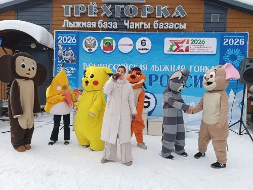Бавлинцы присоединились к «Лыжне России»