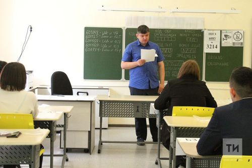 У не сдавших ОГЭ возможность продолжить образование в колледжах и техникумах Татарстана