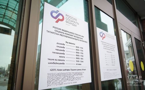 Социальные выплаты в Татарстане подрастут: подробности февральской индексации
