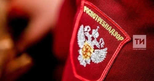 Роспотребнадзор приглашает бавлинских предпринимателей приглашают на Единый день «открытых дверей»
