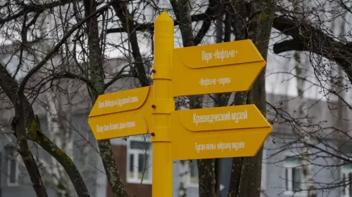 Прогноз погоды в Бавлах: туман, гололедица и перепады температур