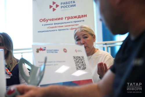 В 2026 году стартует бесплатное переобучение по 186 профессиям в рамках нацпроекта «Кадры»