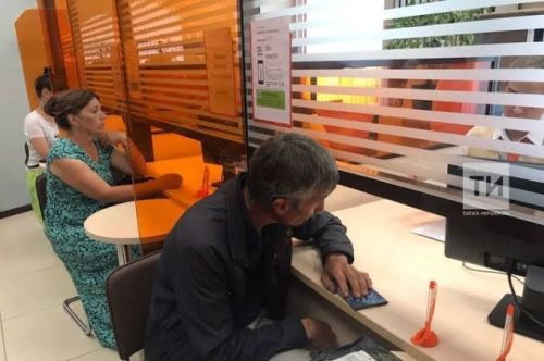 Режим работы МФЦ в Бавлах в связи спраздником Ураза‑байрам