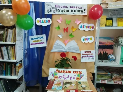 В Бавлинском районе прошёл литературный праздник