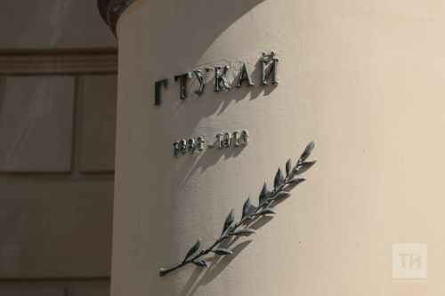 В Бавлах состоится литературный вечер в честь 140-летия Габдуллы Тукая