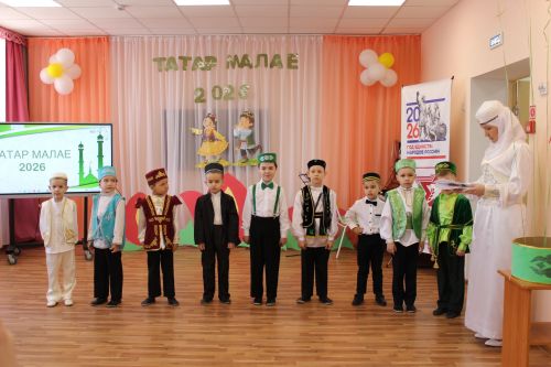 В Бавлах выбрали «Татар малае»