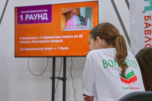 В молодёжном центре Бавлов прошла интеллектуальная викторина «Сердца Ямала»