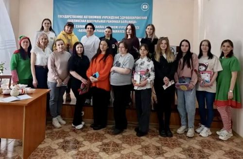 В Бавлинской ЦРБ состоялось мероприятие, приуроченное к Всероссийскому дню беременных