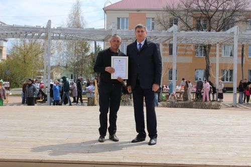 Бавлинцы отмечают праздник Весны и Труда