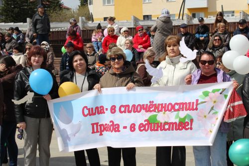 Бавлинцы отмечают праздник Весны и Труда