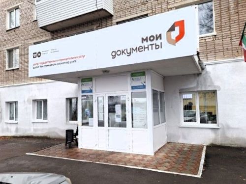 Майские выходные: режим работы МФЦ