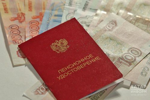 Налоговые льготы и соцподдержка для пенсионеров: что положено по закону