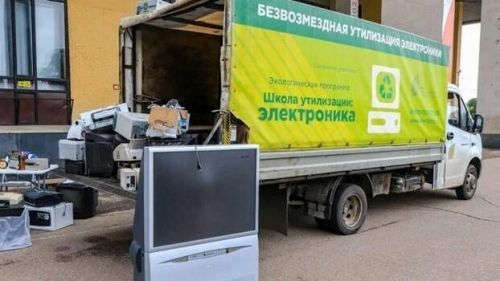 Татарстанцы активно участвуют в программе утилизации электроники