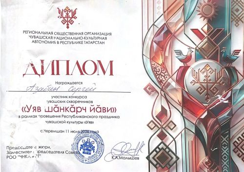 Чувашский НКЦ Бавлинского района принял участие в республиканском Уяве