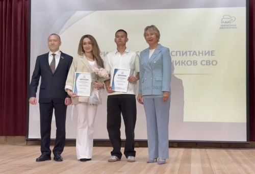 Бавлинцы в числе лучших