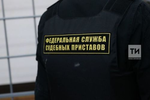 В Татарстане активизировались мошенники, маскирующиеся под судебных приставов