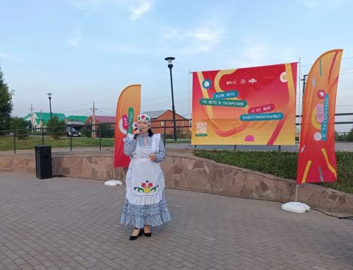 В Бавлах прошёл фестиваль дружбы и согласия