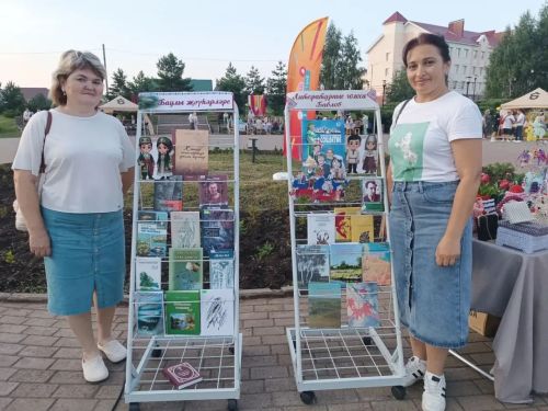 В Бавлах прошёл фестиваль дружбы и согласия