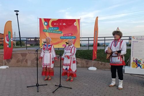В Бавлах прошёл фестиваль дружбы и согласия