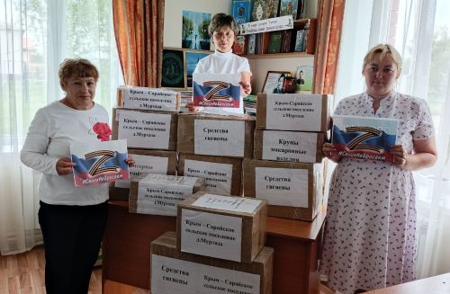 Жители села Муртаза Бавлинского района собрали помощь для участников СВО