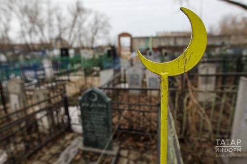 Жители Татарстана смогут искать места захоронений и оформлять документы через «Госуслуги»