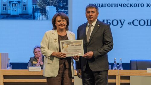 Баулыда педагогларның август конференциясе узды