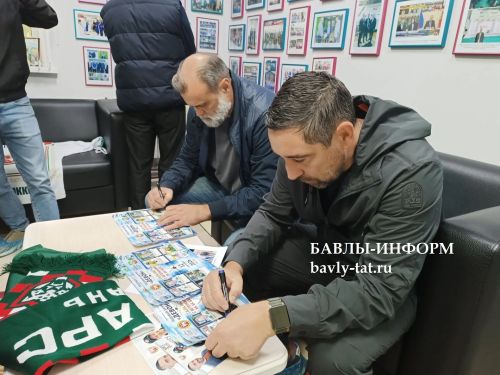 Бавлы встретили хоккейных легенд