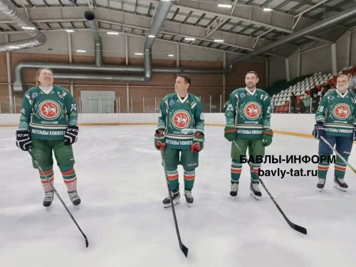 Ветераны «Ак Барса» сыграли со сборной Бавлинского района