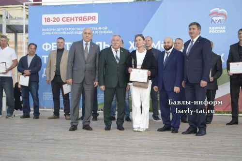 Чествование лучших работников и открытие обновлённых объектов состоялось в Бавлах