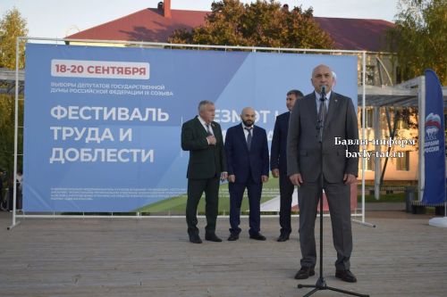 Чествование лучших работников и открытие обновлённых объектов состоялось в Бавлах