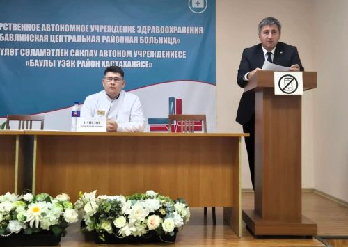 Собрание коллектива Бавлинской ЦРБ прошло с участием Ильяса Гузаирова