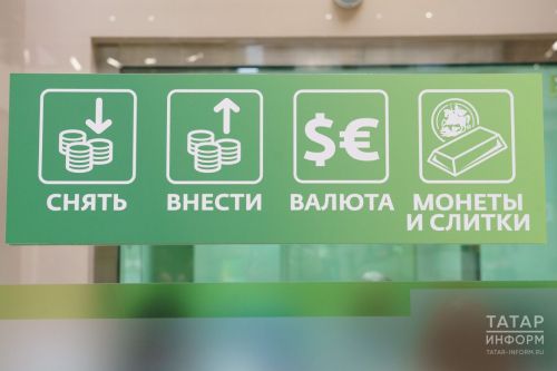 ЦБ продлил ограничения на снятие наличной валюты до марта 2027 года