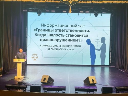 Информационный час о последствиях противоправных действий прошел для бавлинской молодежи