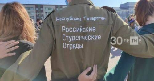Более 8 тыс. молодых людей трудились в студотрядах Татарстана этим летом