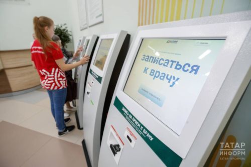 Как вернуть деньги за лечение и лекарства: налоговый вычет для жителей Татарстана