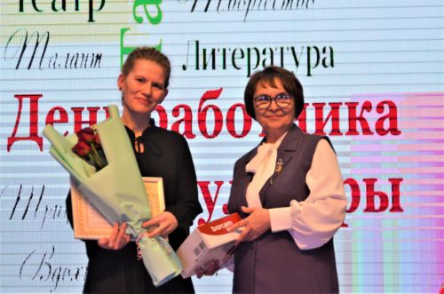 Праздничный концерт в честь работников культуры