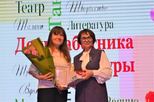 Праздничный концерт в честь работников культуры