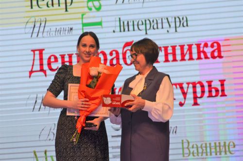 Праздничный концерт в честь работников культуры