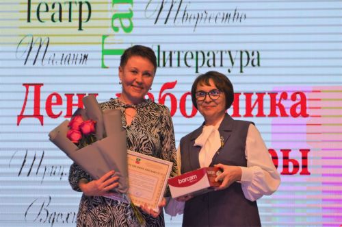 Праздничный концерт в честь работников культуры