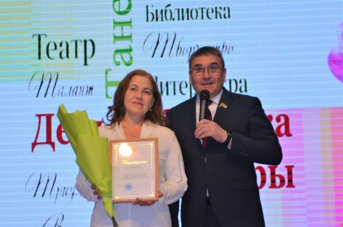 Праздничный концерт в честь работников культуры