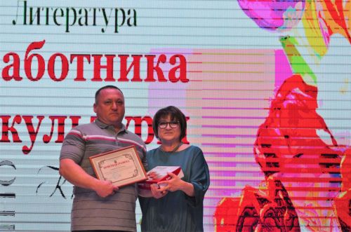 Праздничный концерт в честь работников культуры