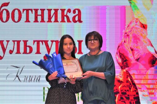 Праздничный концерт в честь работников культуры