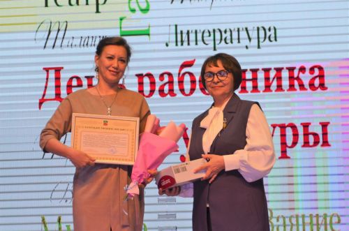 Праздничный концерт в честь работников культуры