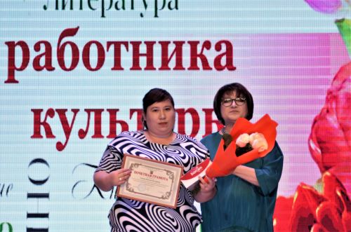 Праздничный концерт в честь работников культуры