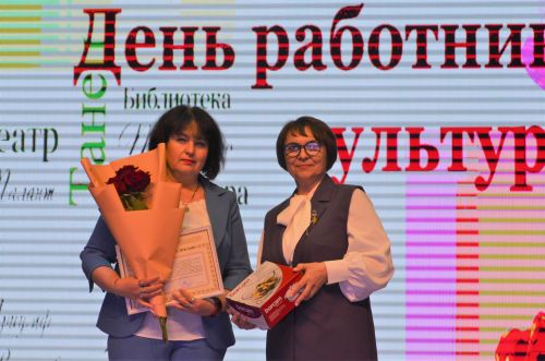 Праздничный концерт в честь работников культуры