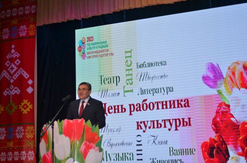 Праздничный концерт в честь работников культуры