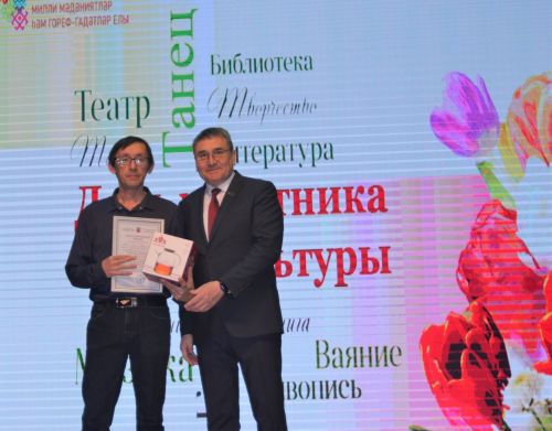 Праздничный концерт в честь работников культуры