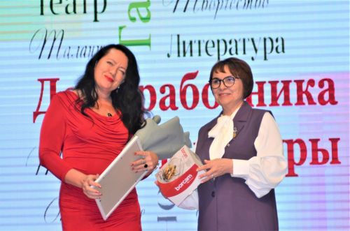 Праздничный концерт в честь работников культуры